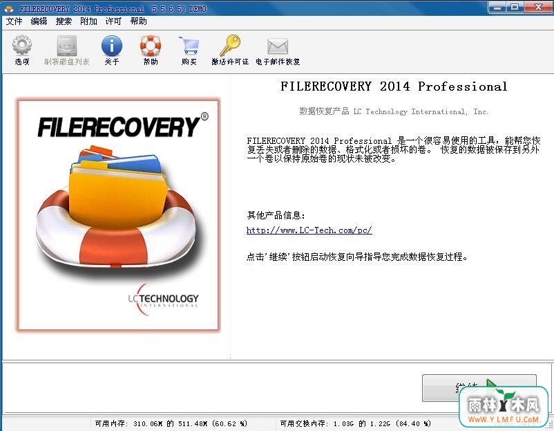 Filerecovery Pro(ļָ)V5.5.7.9ٷ