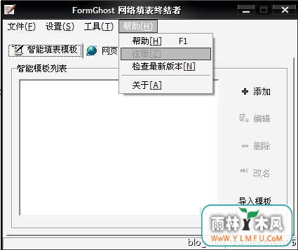 FormGhost(ս)V1.2ٷ