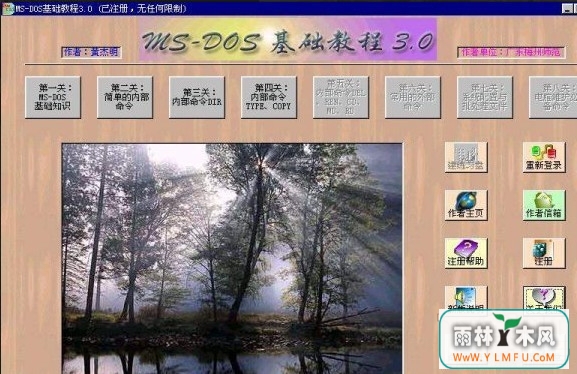 MS-DOS̳(DOS̳)V4.5ٷ V4.5