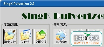 SingK Pulverizer(ļ)V2.2ٷ V2.2