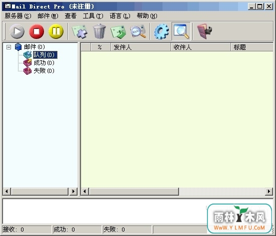 Mail Directİ(ʼͷ)V1.7.0.21ٷ V1.7.0.21