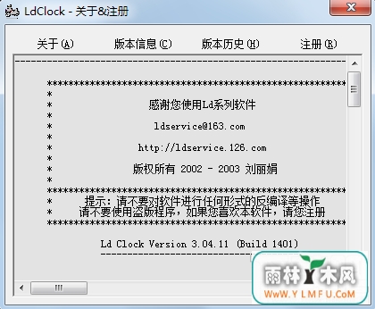 LdClock(LdClockٷ)V3.04.11ٷ