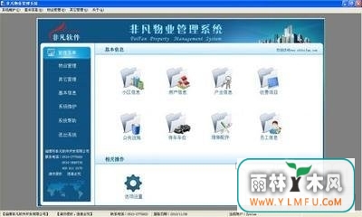 Ƿҵϵͳ(Ƿҵϵͳٷ)V1.0.0ٷ