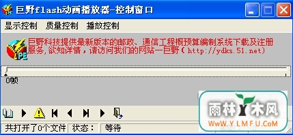 Ұflash(flash)V1.0.0ٷ