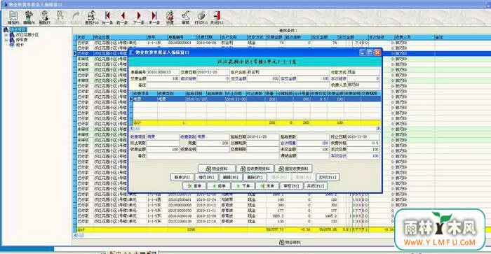 СҵϵͳV3.65ٷ