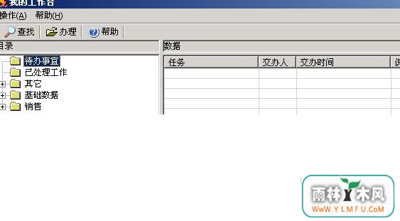 excel-ϵͳ(ҵ)V9.4.163ٷ