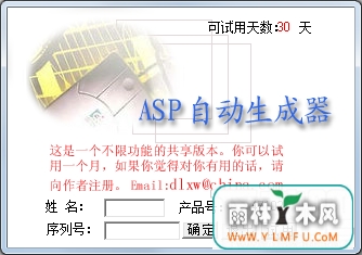 ԶASPļ V1.3ٷ V1.3