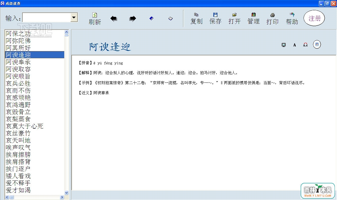ٲ(ٲ)V3.6ٷ V3.6