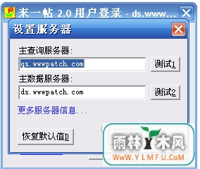 һ(ϽЭ)V2.0ٷ V2.0