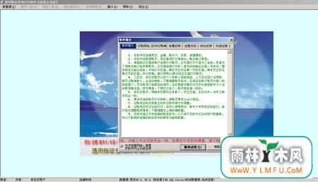 ¼Ԫ֤ͨ˳ͨPSϵУٷV8.4.2009.2058ٷ V8.4.2009.2058