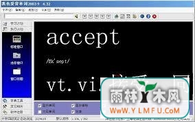 Ҳ2002׽V4.32ٷ