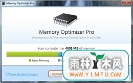 Memory Optimizer 2000aڴŻߣٷ