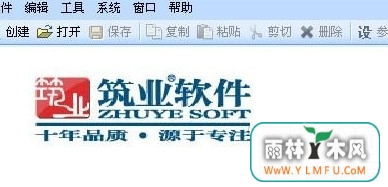 㶫ʡ蹤Ԥ嵥21 2014V1.0.0ٷ