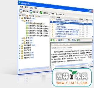 iBlogInfo(iBlogInfoٷ)V2006 Build1101ٷ