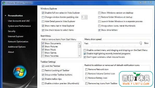 Ultimate Windows Tweaker(VistaϵͳŻ)V1.1ٷ 1.1