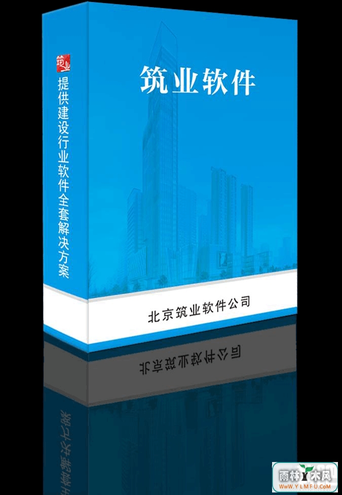 ҵʡϹ 2014V1.0.0ٷ