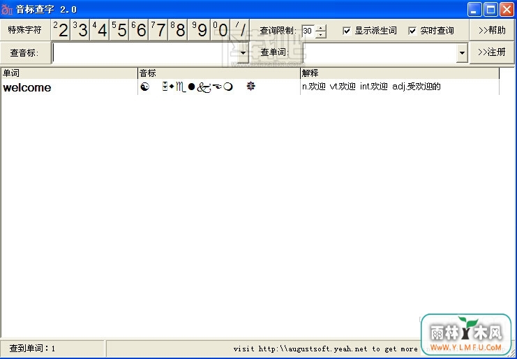 (ö鵥)V1.0.0ٷ