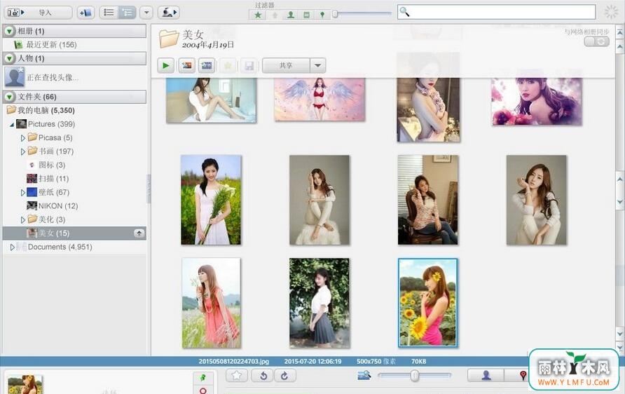photo image management(ͼƬ)V1.0.0ٷ