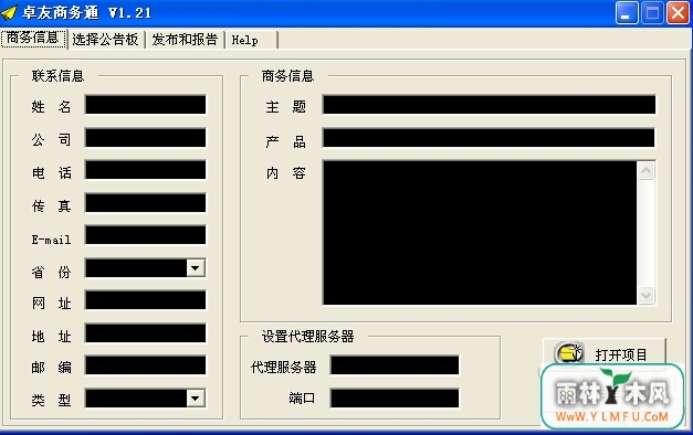 ׿ͨ(Addbbs)V1.0.0ٷ