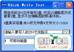 UWriteTest(UWriteTestٷ)V1.0.0ٷ