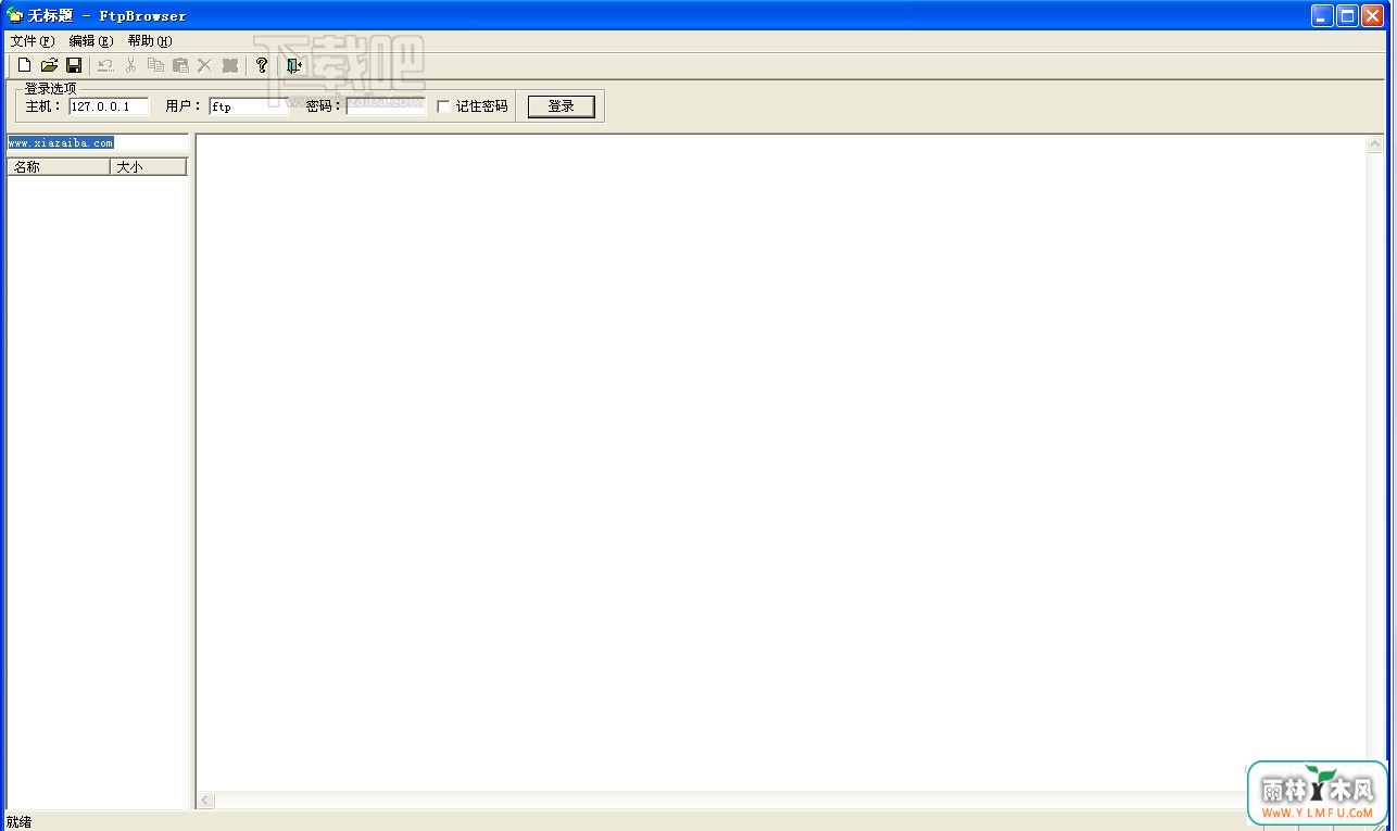 FtpBrowser(Ftp)V1.0.0ٷ