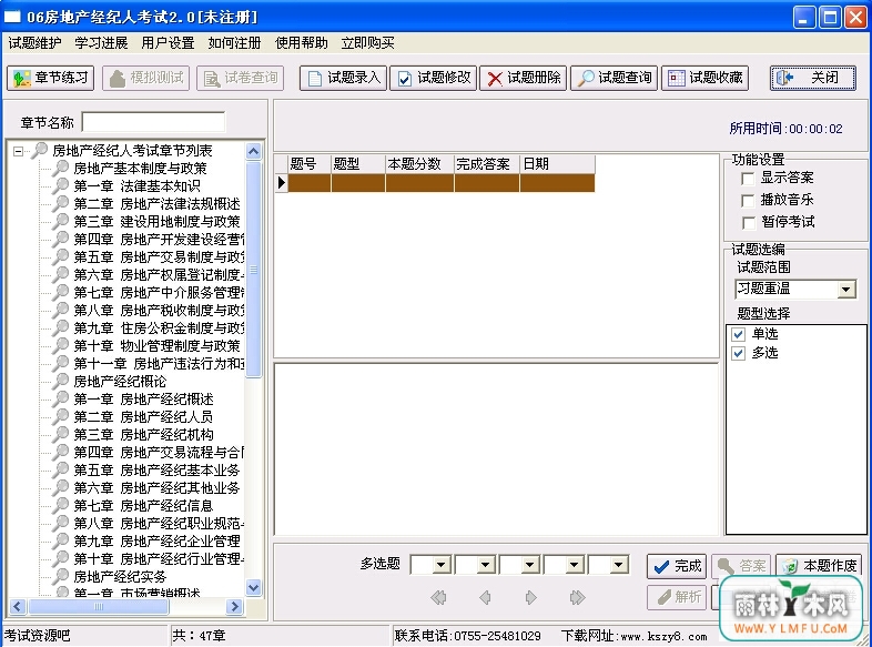 06ز˿׺ϼ(ز˿)V1.0.0ٷ