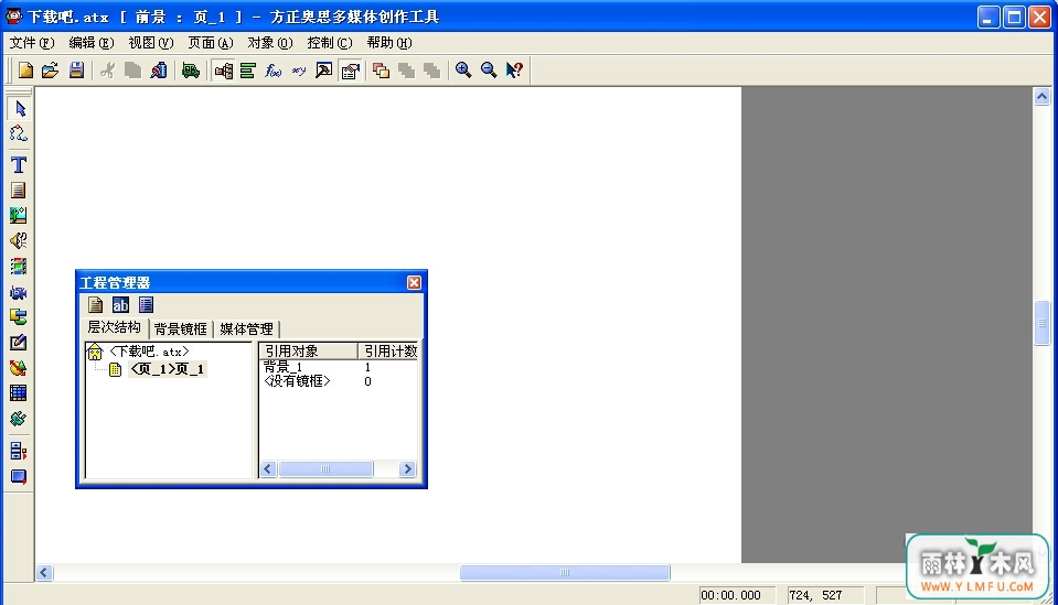 ˼ý崴(ý崴)V1.0.0ٷ
