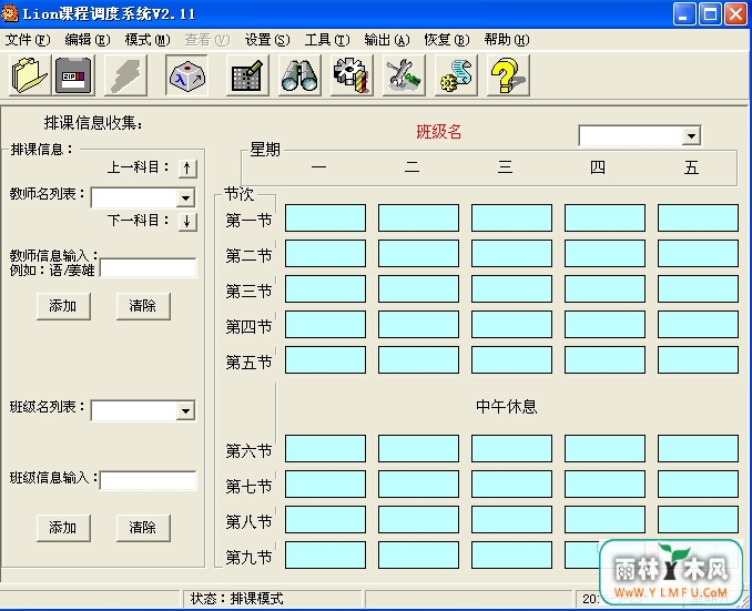 Lionγ̵ϵͳ)V1.0.0ٷ