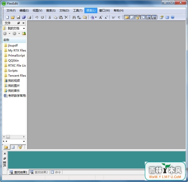 FlexEdit(FlexEditٷ)V1.9 9315ٷ