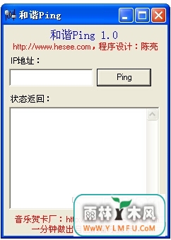 гPing(Pingʵù)V1.0.0ٷ V1.0.0