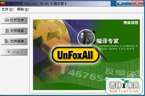 ר UnFoxAll Win95/98ٷV2.00ٷ V2.00