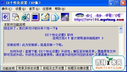 IEԻ for WinXP2.30ٷ