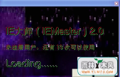 IEʦ(IEMaster)V2.0ٷ