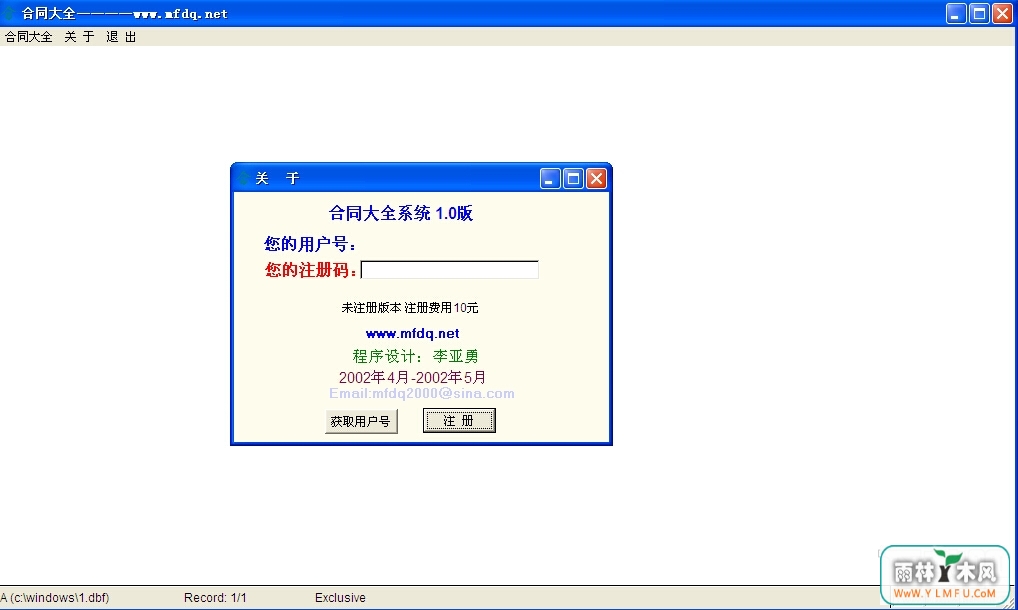 ͬȫ(ͬȫ)V1.0.0ٷ