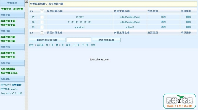 ѩͶƱϵͳ(ѩͶƱϵͳٷ)V1.0.0ٷ