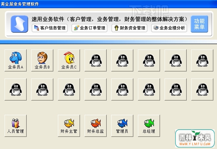 ƽҵ(ҵҵ)V1.0.0ٷ