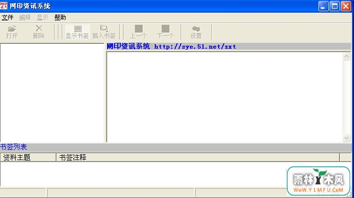 ӡѶϵͳ(ӡѶϵͳ)V2.2ٷ