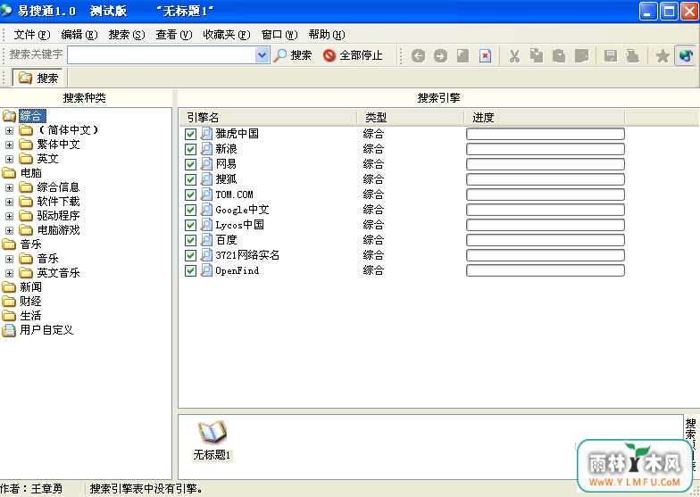 ͨ(Ϣ)V1.0.0ٷ V1.0.0