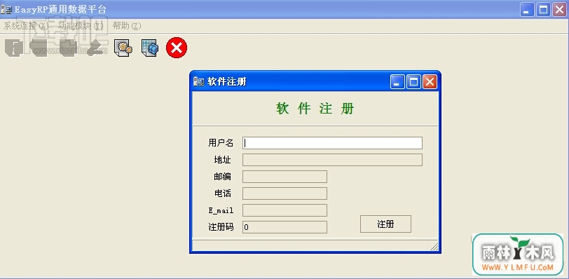 EasyRPݿƽ̨V1.0.0ٷ