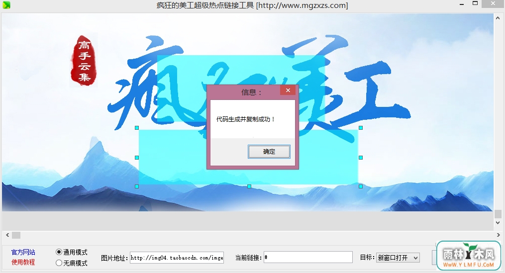 ȵӹ(ȵӹ߹ٷ)V1.0ٷ