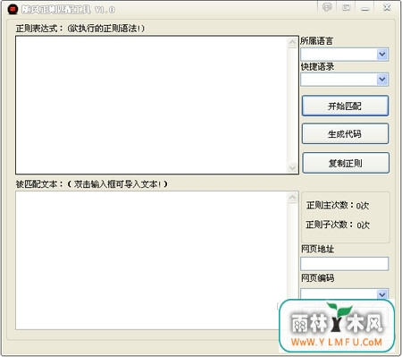 ƥ乤(ƥ乤߹ٷ)V1.0.0.0ٷ