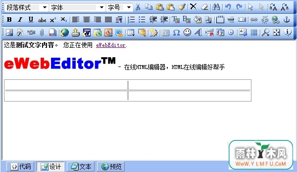eWebEditor(eWebEditorٷ)V2.8.0ٷ