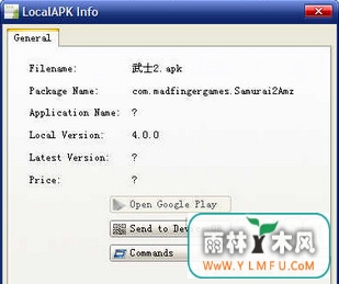 ׿¼(׿¼LocalAPKٷ)V1.5.4ٷ