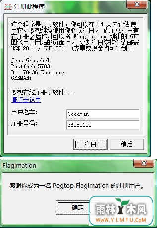 Flagimation(Flagimation GIF)V1.05ٷ
