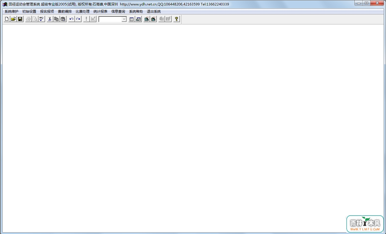 ﾶ˶ϵͳרҵ(ȫ)ٷV2005ٷ V3.5.9