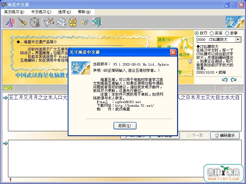 ͨ(ͨ)V3.0ٷ