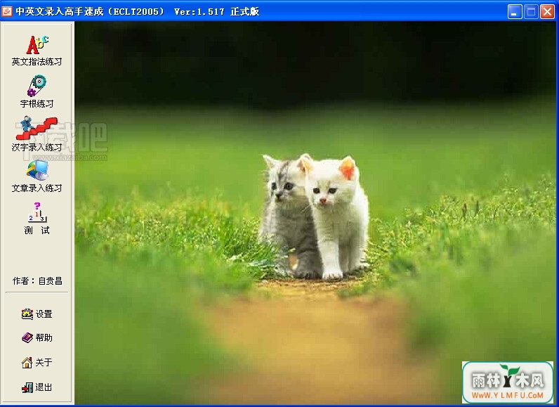 Ӣ¼ٳ(ECLT2005)V1.0.0ٷ