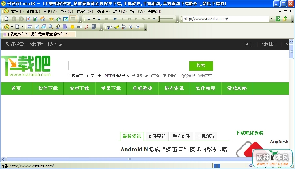 CuteIE(ҳ)V1.0.0ٷ