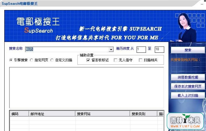 SupSearchʼ(SupSearchʼٷ)V1.0.0ٷ