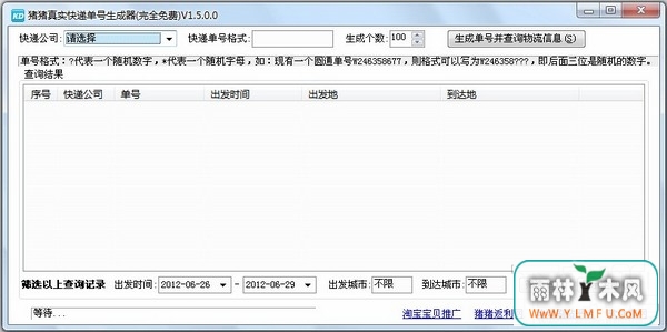 ѯ(ѯٷ)V1.4.0ٷ